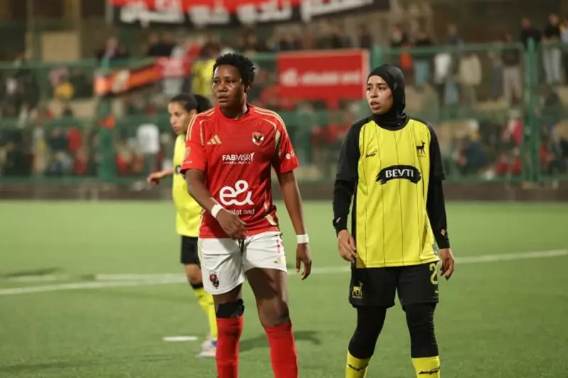 دوري السيدات -الأهلي ووادي دجلة